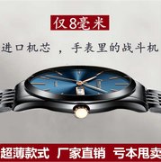 瑞士全自动机械表男士手表简约防水夜光双日历男表2020