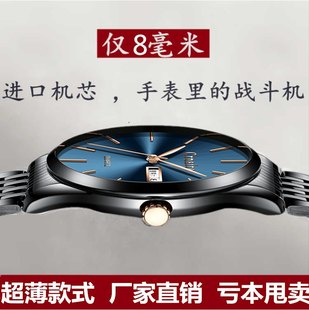 瑞士全自动机械表，男士手表简约防水夜光双日历，男表2020