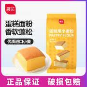 展艺低筋粉500g*2蛋糕粉面包饼干家用专用粉小麦面粉烘焙用原材料