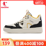 中国乔丹板鞋男2024春季潮流高帮鞋子皮面运动鞋休闲鞋男鞋子