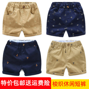 男童短裤2024夏季童装，宝宝纯棉五分裤，儿童休闲短裤外穿潮