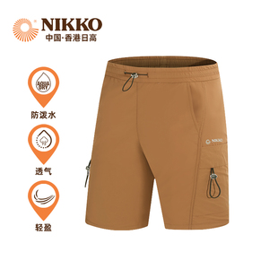 nikko日高户外徒步短裤男士，2024夏季运动五分裤，速干薄款透气