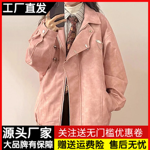 美式复古粉色pu皮衣外套女秋宽松美拉德风翻领棒球服工装夹克大衣