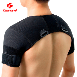 狂迷可调节式护肩运动保暖透气护双肩篮球羽毛球护肩带男女士护具