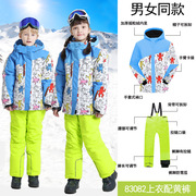 跨境Phibee菲比小象男女童滑雪服套装儿童冲锋衣两件加厚防风防水