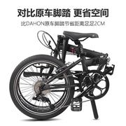 dahon大行自行车折叠脚踏山地单车通用铝合金培林防滑脚蹬P8配件