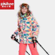 跨境电商PHIBEE菲比小象儿童滑雪服套装加厚外贸冲锋衣裤套装