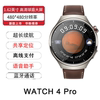 华强北watch4pro运动智能手表高清gt34男士适用华为安卓手机