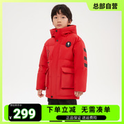 波司登羽绒服冬季男童，短款奥特曼个性连帽冬季外套喜庆红色