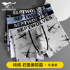 纯棉升级新疆长绒棉抑菌透气个性时尚