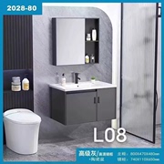 浴室柜60cm灰白黑卫生间陶瓷洗漱洗手脸一体，台盆岩板智能镜组合