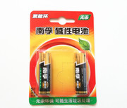 南孚5号电池 碱性聚能AA环保家用玩具遥控器鼠标无汞电池干电池