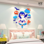 卡通企鹅墙贴3d立体宝宝卧室，墙面装饰贴纸床头，背景墙儿童房间布置