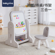 babyviva儿童画板家用可擦磁性写字板，涂鸦板支架式宝宝游戏写字桌