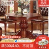 欧式实木大理石圆形餐桌椅，组合美式简约小户型，餐厅家用饭桌子圆桌