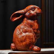 花梨木雕招财小兔子摆件实木生肖兔红木工艺品家居客厅风水装饰品