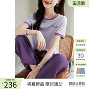 XWI/欣未紫色休闲裤套装女夏季圆领短袖长裤子显瘦百搭两件套