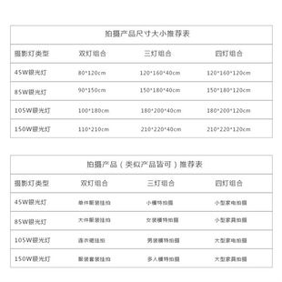 顶灯灯架支架横杆带沙袋柔光摄影灯箱 照相拍照拍摄道具器材