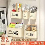 磁吸冰箱置物架壁挂免打孔两用侧面挂架保鲜膜储物厨房用品收纳盒
