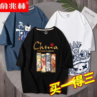 中国风国潮复古夏季短袖t恤男2023潮流夏装，胖子大码男装上衣