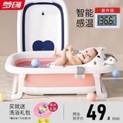 婴儿洗澡盆宝宝浴盆大号，0一3岁新生婴幼儿，儿童小孩可折叠坐躺洗澡