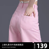 淡粉色牛仔裤女夏季宽松2024年直筒，阔腿裤女高腰红色裤子女士