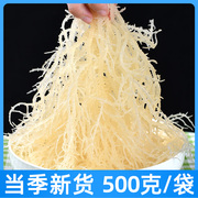 龙须菜500g克石花菜海石花海草海藻鹿角菜海发菜干货裙带菜凉拌菜