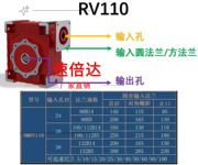 nmrv步进电机，伺服蜗轮蜗杆减速机，rv110减速机台