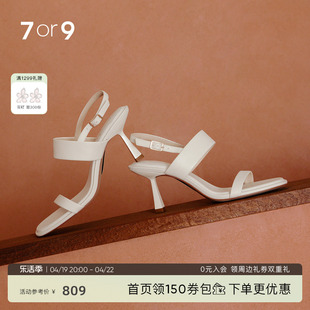 7or9白蔻女一字式扣带凉鞋2024法式仙女风高跟鞋白色气质单鞋夏季