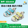 基诺浦机能鞋2023夏关键(夏关键，)鞋婴儿宝宝步前凉鞋小丑鱼宝宝鞋子gb2080
