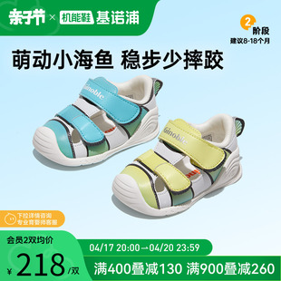 基诺浦机能鞋2023夏关键(夏关键)鞋，婴儿宝宝步前凉鞋小丑鱼宝宝鞋子gb2080