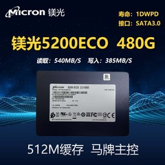 MLC固态硬盘M600128G256G