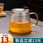 玻璃茶壶过滤泡茶壶耐高温家用水壶，单壶茶水分离茶壶，功夫茶具套装