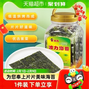 波力海苔原味108g*1罐塑罐紫菜寿司海苔海产品零食儿童 即食