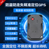 gps定位器汽车载无线订位跟踪强磁，免安装车辆追跟4g防盗录音定仪j