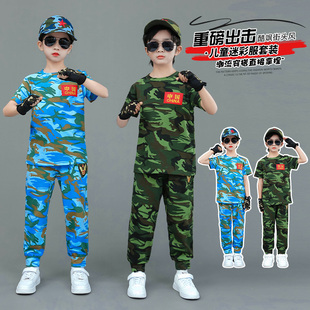 迷彩服套装儿童空军服特种兵男童，夏装六一夏季童装，短袖表演服