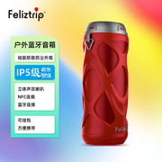 other A10Feliztrip/米微乐游 TR-iBASS7户外蓝牙音箱NFC功能重低