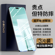 适用小米civi3手机膜civi2钢化水凝膜，civi抗蓝光高清保护无白边全屏，覆盖玻璃civi1s曲屏全包胶防摔防指纹