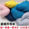 上海三利毛线238美丽诺全羊毛，超细开司米毛线，细线羊绒马海毛配线