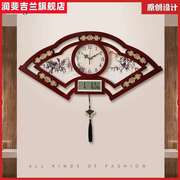 新中式挂钟客厅中国风挂表仿古扇形，创意大气时钟挂墙家用时尚钟表