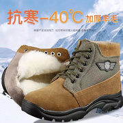 东北防寒羊毛靴 冬季大头棉鞋 加厚加绒皮毛一体雪地靴保暖