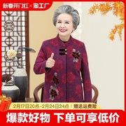 奶奶秋装短款外套中式春秋，加绒毛呢复古老年人女妈妈秋冬装2023年