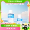 Maybelline/美宝莲卸妆液眼部及唇部卸妆液温和清洁70ml+40ml