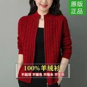 鄂尔多斯市产100%羊绒衫高领开衫，女洋气外套，高档宽松针织羊毛上衣