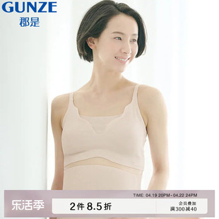 gunze郡是日本制女哺乳文胸孕妇内衣无钢圈，可拆胸垫棉混背心款
