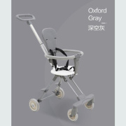 遛娃神器超轻便婴儿手推车可折叠儿童，双向推车宝宝，高景观(高景观)婴儿车