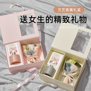 生日礼物女生送妈妈适合母亲节，结婚伴手实用的高级感香薰礼盒