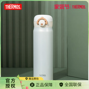膳魔师不锈钢保温杯保冷杯便携水杯男女家用生日礼物500ml大容量