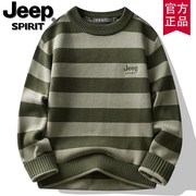 jeep男装秋冬纯棉毛衣男士条纹撞色潮流毛线衣针织衫