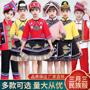 三月三广西壮族少数民族，儿童服装幼儿演出服，女童男童苗族舞蹈服饰